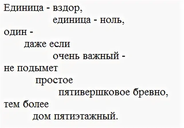 В. Маяковский
