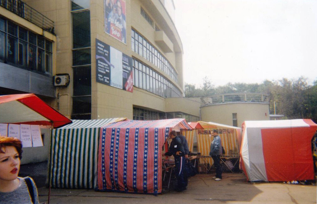 Горбушка рынок в Москве в 90х. Горбушка ДК Горбунова. Горбушка рынок 90-е. Горбушка в 90-е. Старая горбушка