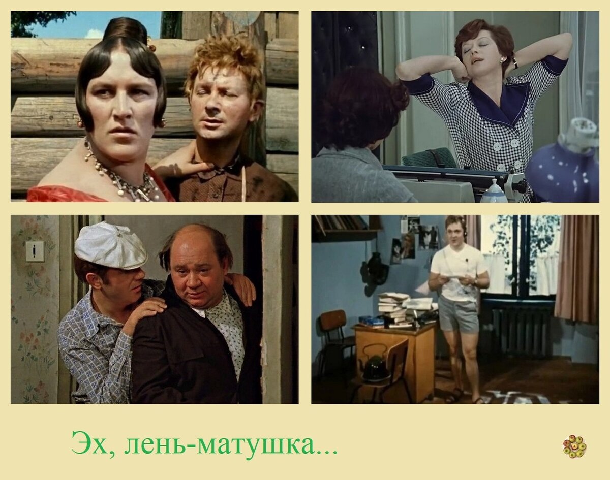 Коллаж с подсказками