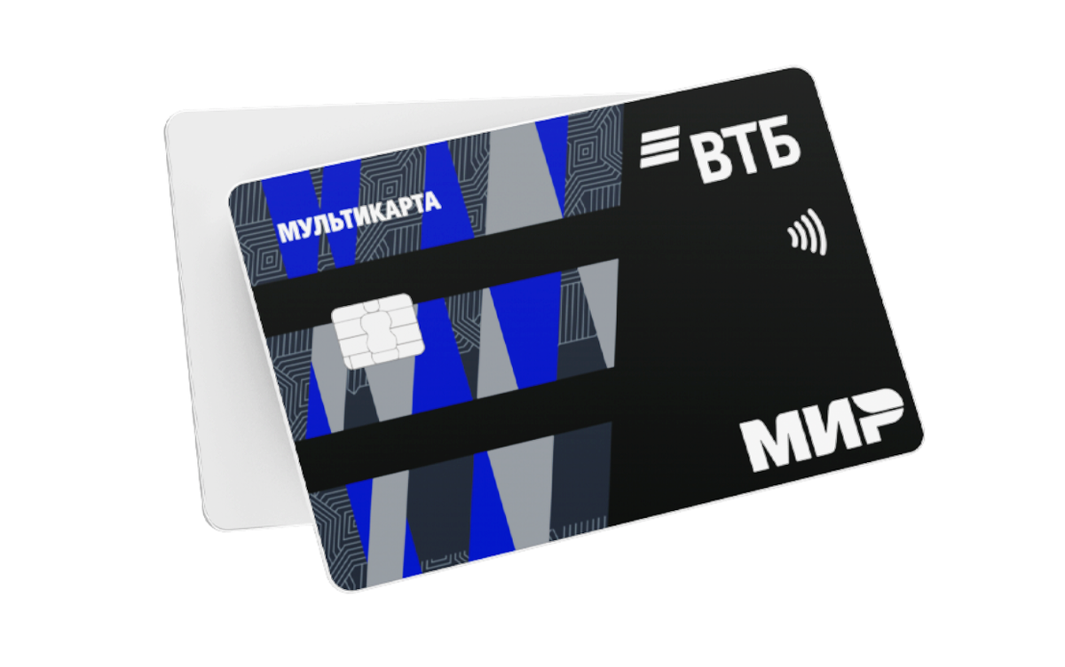 Втб карта пенсионная мультикарта мир