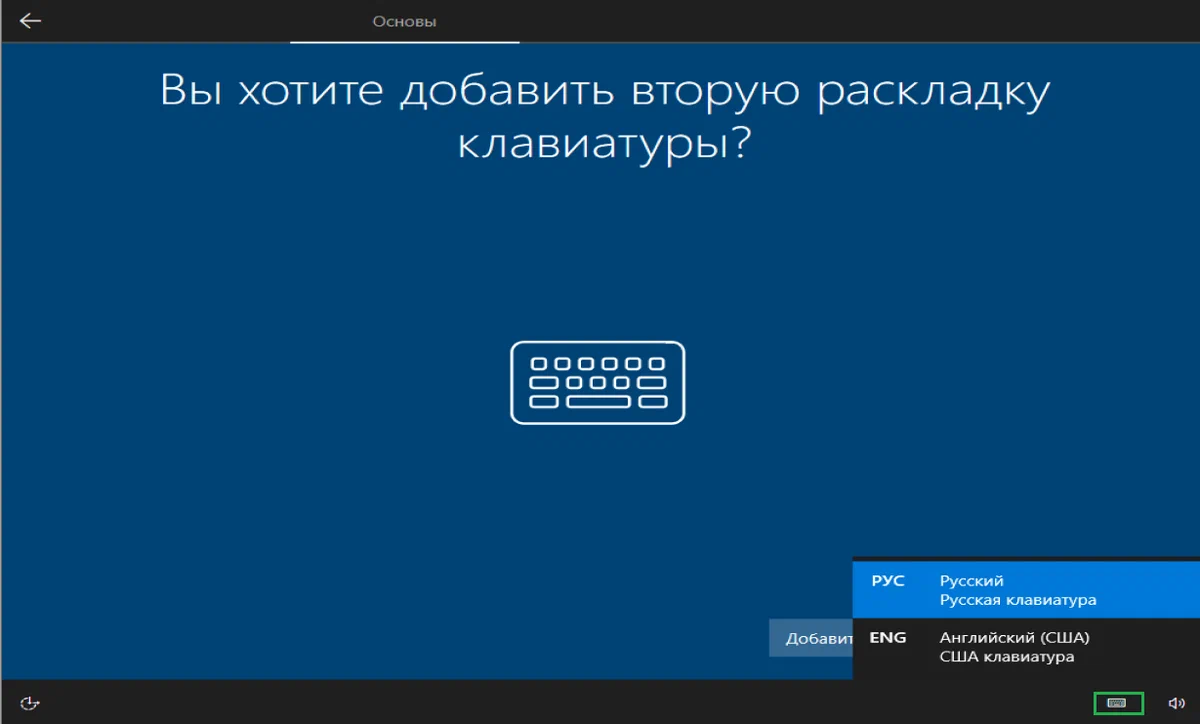 Почему я отключаю Интернет, когда устанавливаю Windows 10? | Мой комп | Дзен