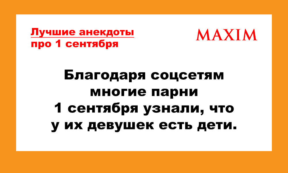 Торжественный сценарий на день поселения. Сценки ко дню села прикольные