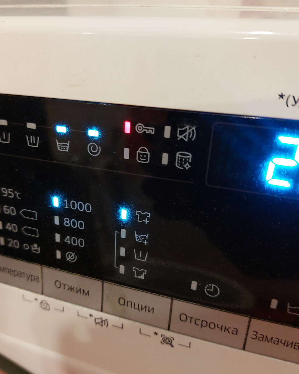 Вот такой ключик с красной лампочкой