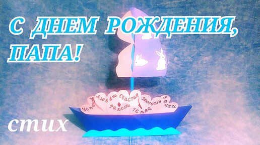 Поздравления и стихи с Новым годом от Аделины, Айгуль, Александра и Александра