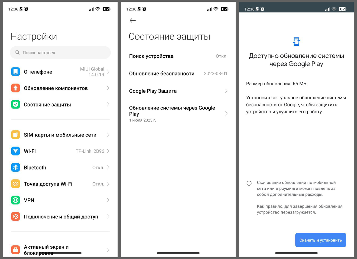 Калибровка датчиков на Xiaomi. Смартфоны, которые не получат MIUI 15.  Обновление от Google. | На свяZи | Дзен