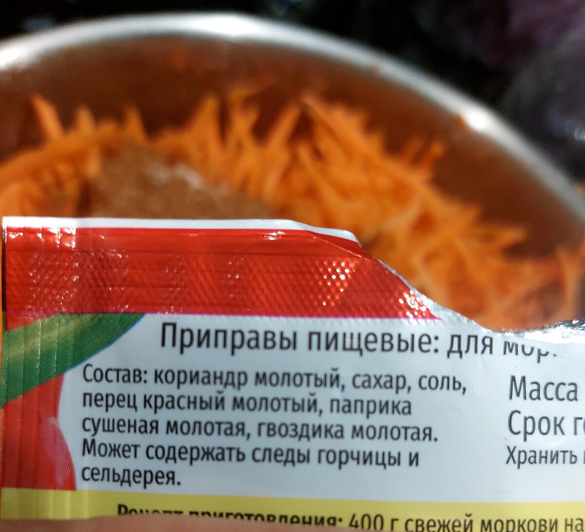 Как хранить морковь без погреба зимой? В банках! Морковь по корейски на зиму  | Ивановские грядки | Дзен