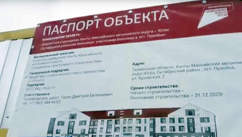    Проект – продуман