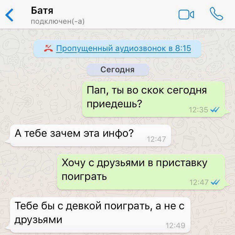 Смешные картинки для сообщений