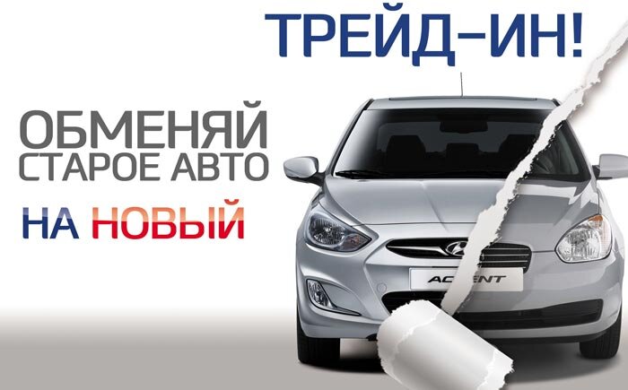 Данная система удобна, поскольку позволяет без особых проблем осуществить замену машины. При этом экономите время и деньги. Для того, чтобы понять, насколько удобна эта система, необходимо изучить достоинства и недостатки, которые она имеет.