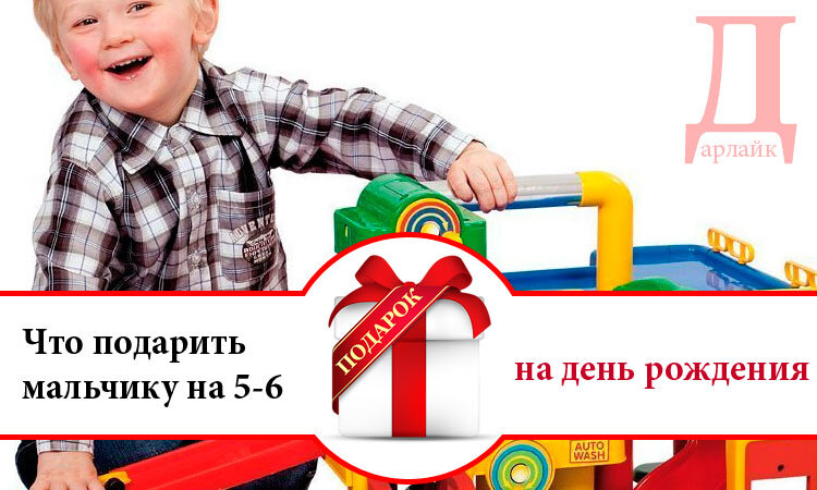 Поздравление для девочки 3-6 лет