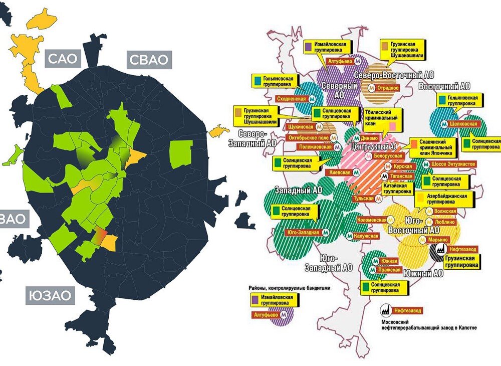Группировка территория. Карта ОПГ Москвы 90-х. Карта преступных группировок Москвы. Криминальная карта Москвы. Карта криминальных районов Москвы.