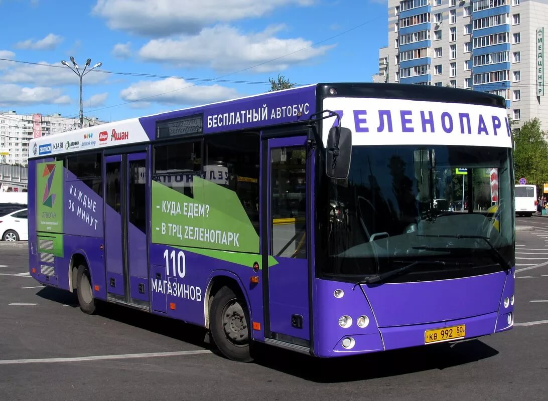 Номер автобуса зеленоград. Автобус Зеленопарк. Автобус до Зеленопарка. Автобусы Зеленоград. Автобус из Зеленопарка.