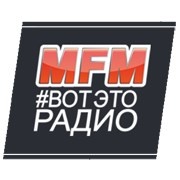 Слушайте прямой эфир радиостанции MFM онлайн. Это современное танцевальное радио с широким форматом.https://vo-radio.ru/web/mfm