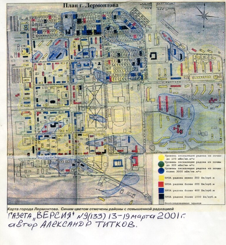 Карта г лермонтова ставропольского края