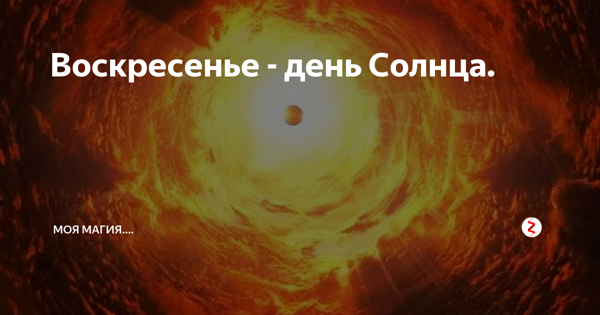 22 апреля 2025 солнце