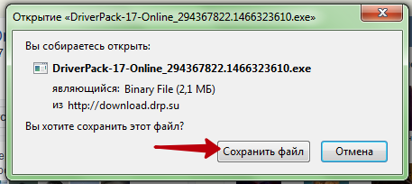 Не запускаеться драйвер пак....