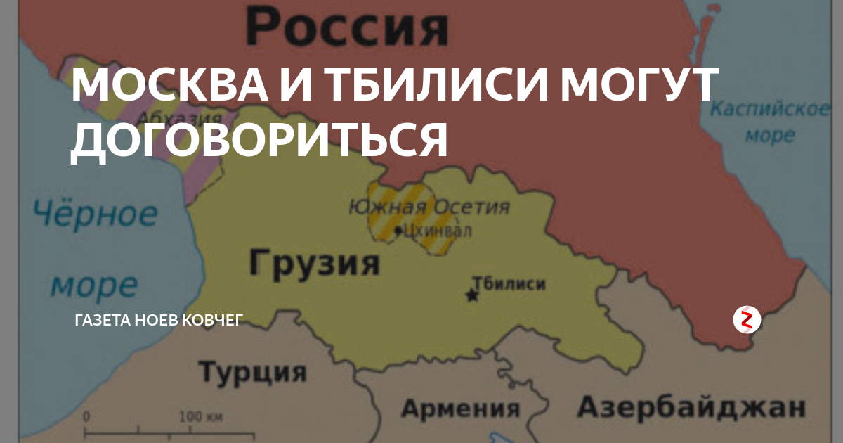 Карта южной осетии и абхазии