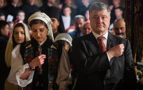 Порошенко с женой