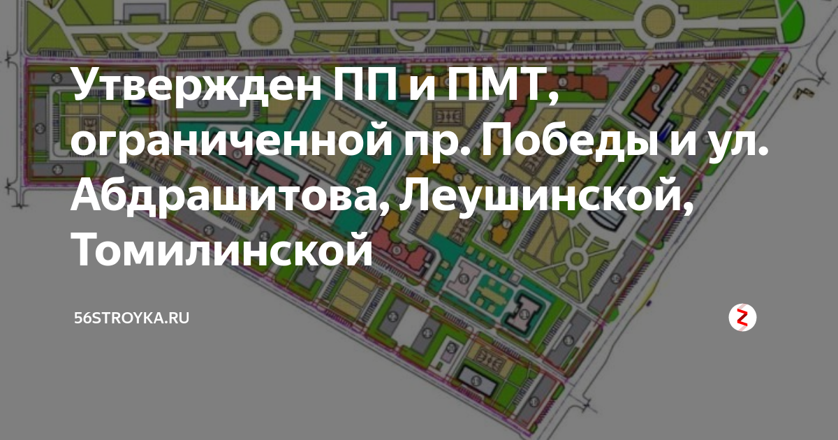 Томилинская птицефабрика кпп 5 схема