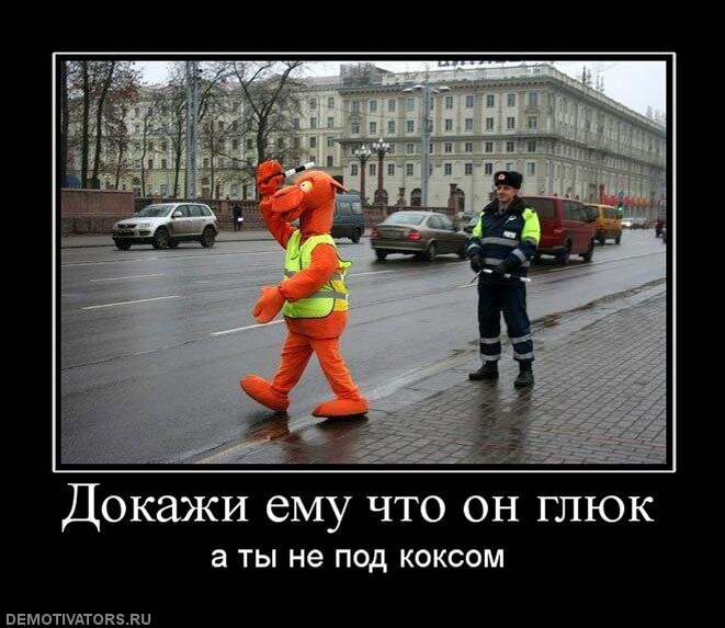 Бетон смешные картинки. Дурное дело нехитрое 2014. Нехорошее дело. Дурное дело нехитрое 2014. Нехорошее дело.