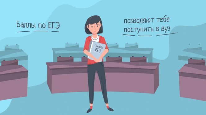 Вузы будут набирать слушателей подготовительных бюджетных отделений.
