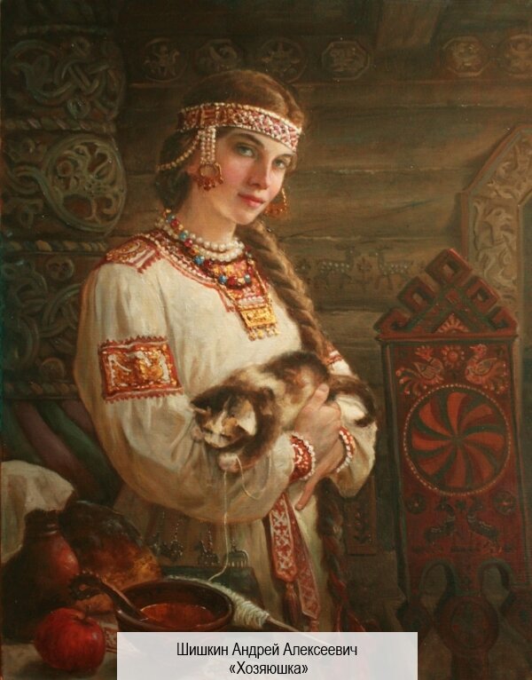 Тотемные животные и волшебные растения древних славян | МИР ИСТОРИИ ...