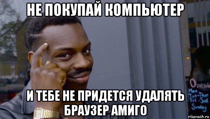 memepedia.ru