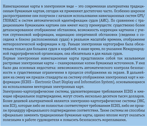 
Помимо высокой яркости, мониторы серии Omega имеют целый ряд черт, характерных для устройств, ориентированных на эксплуатацию в жестких условиях. Это устойчивость к ударам и вибрациям; способность работать и храниться при отрицательных температурах и высокой влажности; пыле- и влагозащита как по передней панели, так и с задней стороны (что существенно не только при установке в полностью закрытый пульт управления, но и если задняя сторона устройства открыта, например, в щите). Завершая краткий обзор, упомянем возможность укомплектования сенсорным экраном и упрочненный алюминиевый конструктив.

Мониторы серии Омега - спецификация