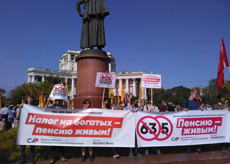 Митинг в Москве на Суворовской площади. Фото: Сергей Менжерицкий