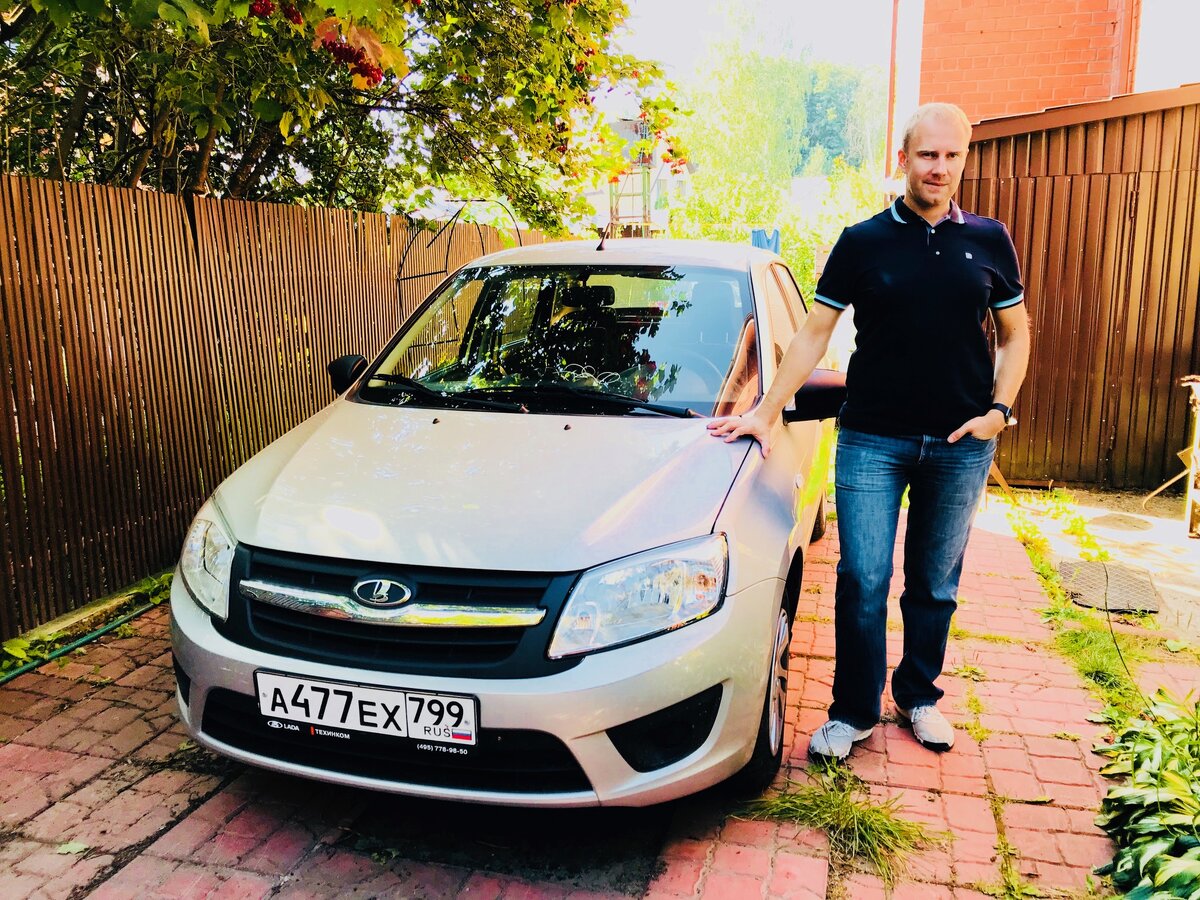 Перед выездом. 