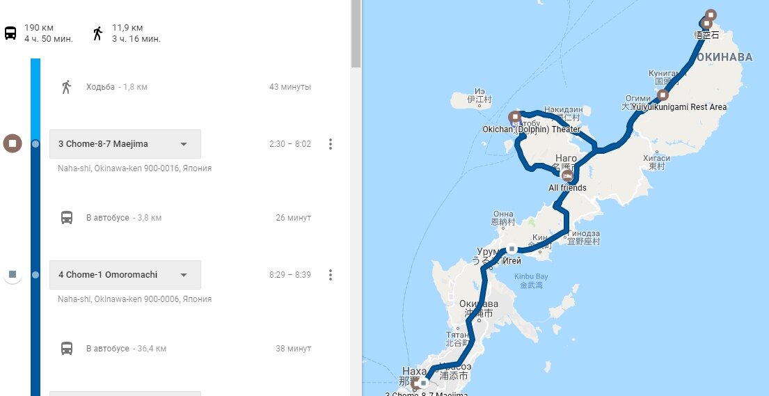 Расстояние от Токио до Окинавы. Окинава как добраться из Осаки. Сколько лететь от Токио до Окинавы. Как доехать до Японии из Москвы.