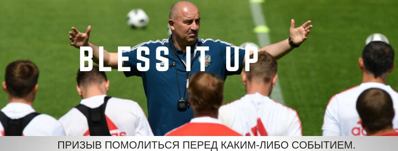 На фото наша любимая команда по футболу, как видно тренер всем "доволен"