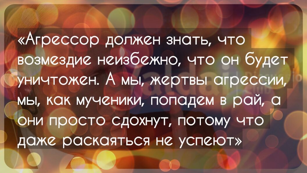 высказывание Путина на Валдае.
