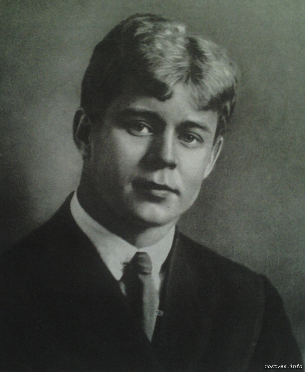 rostves.info Сергей Есенин