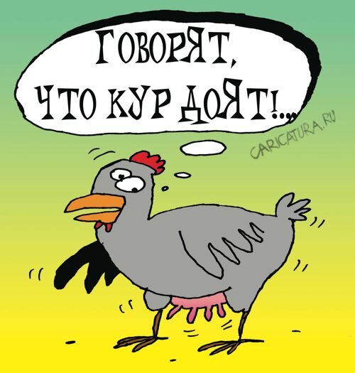 Работаю учителем в сельской школе. Иногда (часто)слышу необоснованные слухи о зарплатах учителей. Например, мы получаем огромные зарплаты... Нет!!! Я получаю 15 тысяч рублей, да может быть для деревни это большие деньги, но это не так. Цены то у нас такие же как в городе (налоги, коммунальные услуги, еда, одежда и т.д.).  Но мы учителя тоже хотим отдыхать!!! На вопрос почему не куплены рабочие тетради, получаешь в лоб ответ: "Так вы ж много получаете, купите!!"Куда катится мир. (наболело).