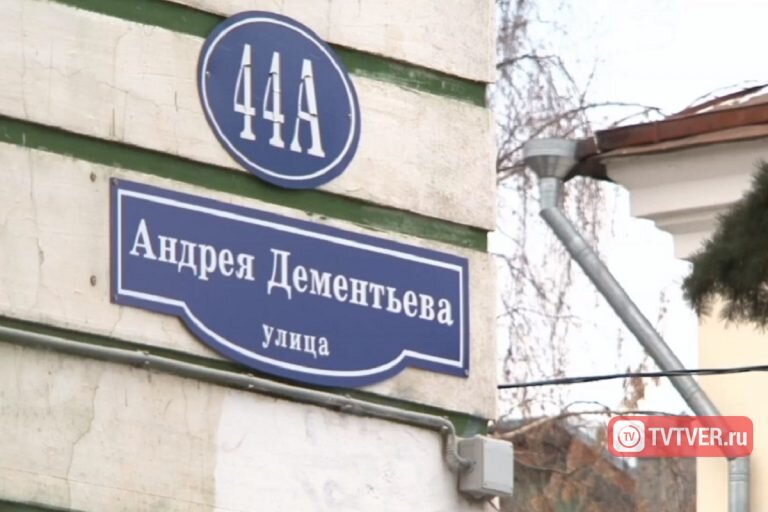 Трехсвятская улица 20. Тверь фото улиц. Тверской арбат в твери. Трёхсвятская улица в твери. Г.