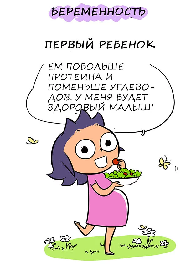 Pregnancy comic