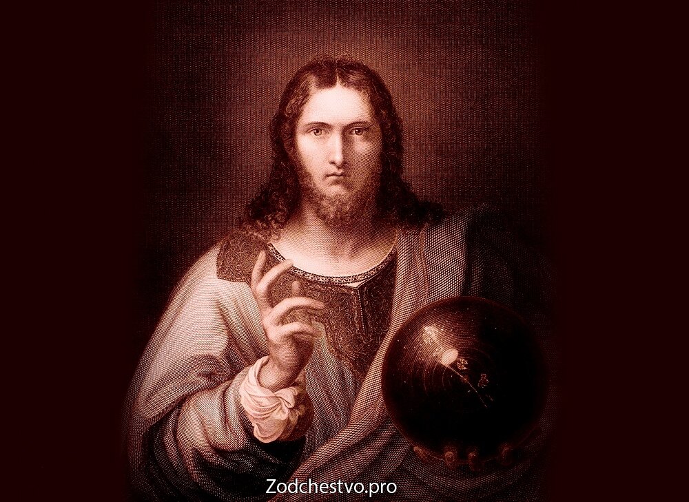 Гравюра «Спаситель мира».