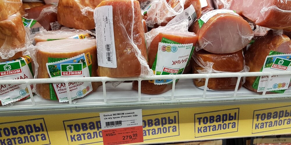 Какие товары выгодно покупать. Какие продукты выгодно покупать. Какие продукты в Минске хорошие. Смогут купить продукты по выгодным ценам. Какие товары в магазине продукты в д. Чирки, Киров