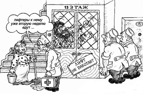 https://juristirk.ru/news/2019-02-21/ob-otvetstvennosti-za-lifty-i-skalatory