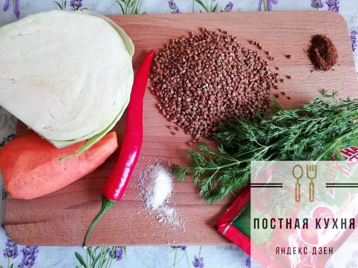                                                                                ингредиенты