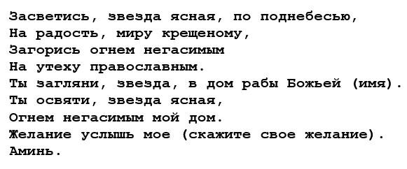 Источник: http://www.magic-tarot58.com/