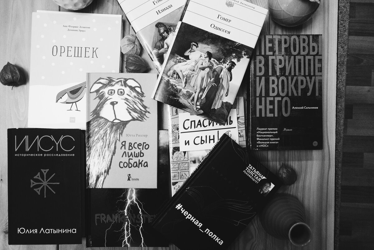 Как покупать меньше книг? | Книги в черном | Дзен