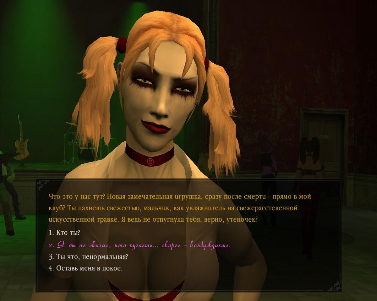 Vtmb dialogue
