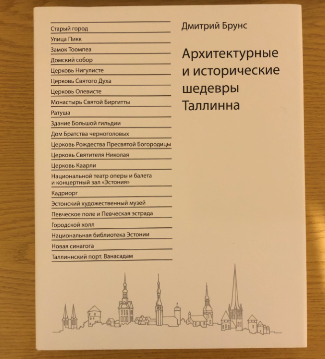 Вопросы были не только про основные шедевры, у меня был на экзамене вопрос "напишите о трёх (или пяти, не помню уже) художниках 19 века". Тут имена бы вспомнить вообще, ладно с веком-то ) В общем, эта тема подробно раскрывается в ходе подготовки к экзамену, который сдают гиды художественного музея. Искусство, как тема для изучения, в топ 5 в моём годовом плане. 