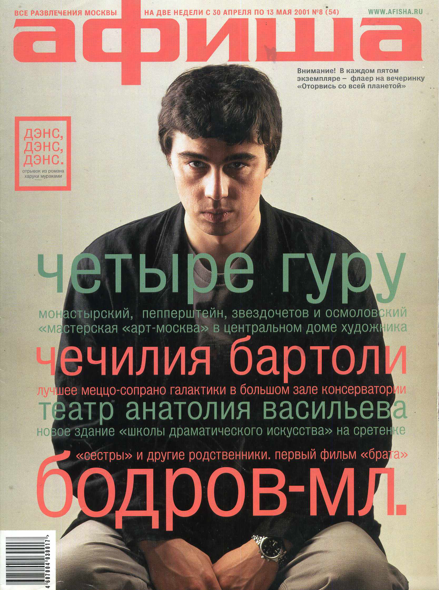 Идеи на тему «Красивые обложки» (92) | обложка, книжные обложки, книжные обложки дизайн