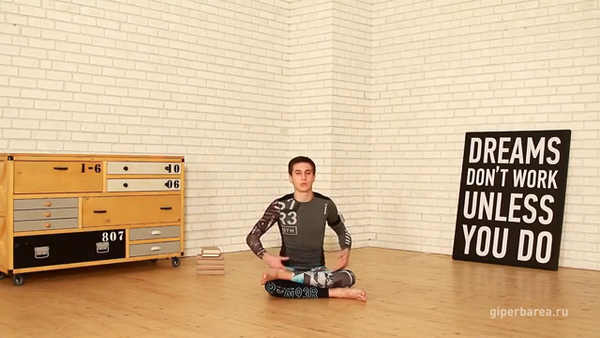 Поза Треугольника, вид спереди