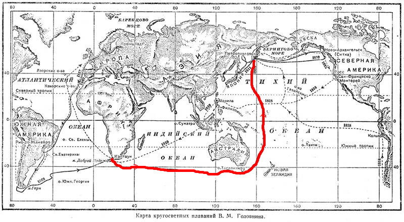 Маршрут шлюпа "Диана" в 1809 г.