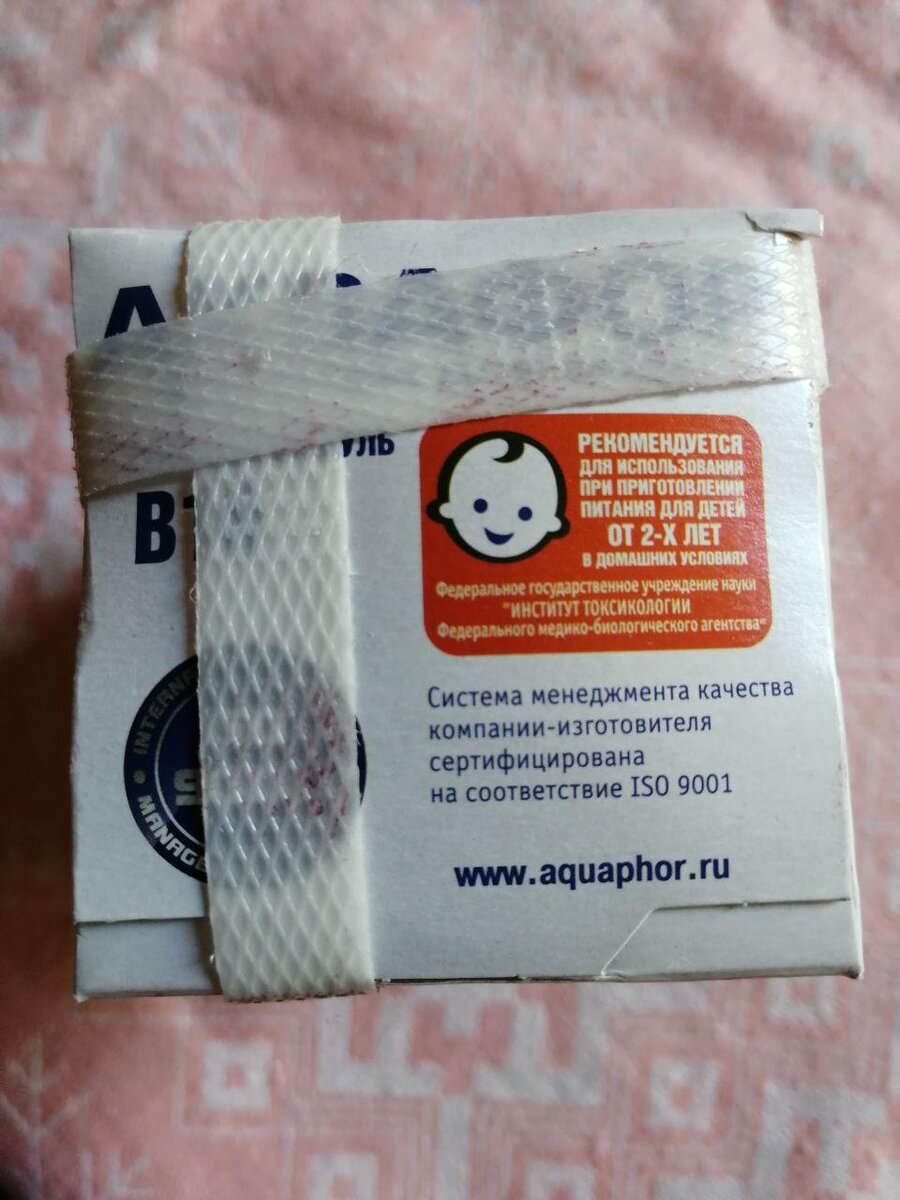 Вода аквафор вода горькая