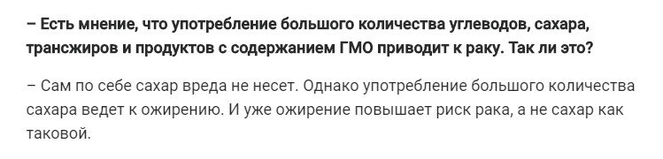 Из интервью изданию Ева.ру   